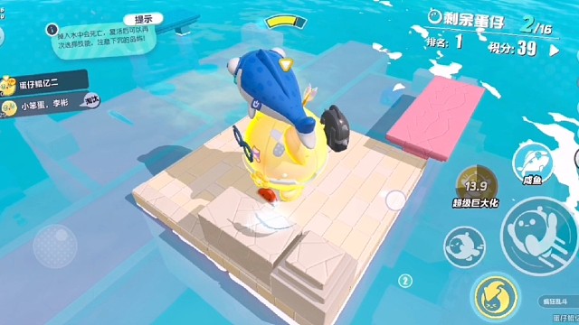 蛋仔派对：疯狂乱斗和乐园；鲲亿和幸运蛋儿。