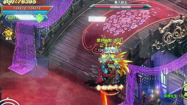 自动挂机的游戏还是香啊