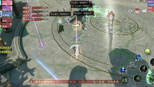 H老六全程指挥不卡BUG视频