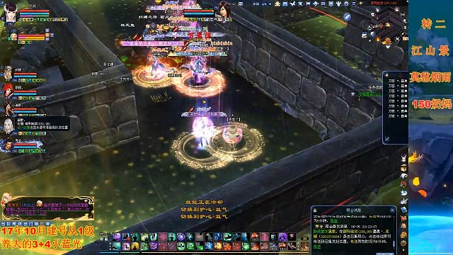 找准时机炸雷火还是猛，人越多伤害越高