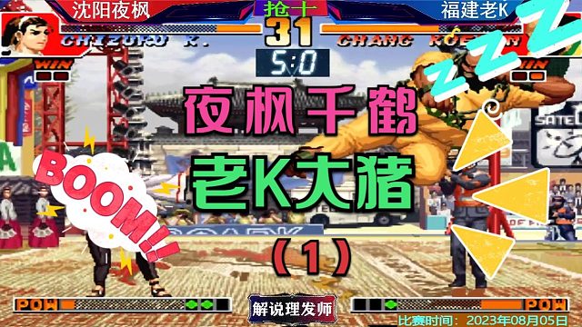 我发布了一个新视频，快来围观吧！