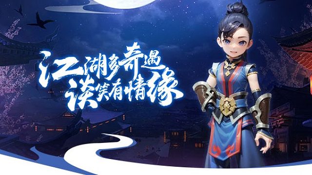 热血江湖手游：玩游戏也能赚钱？摆摊功能讲解