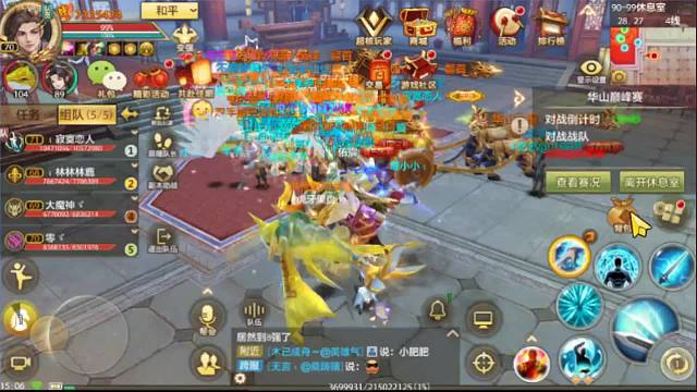 恭喜不悔三连冠.