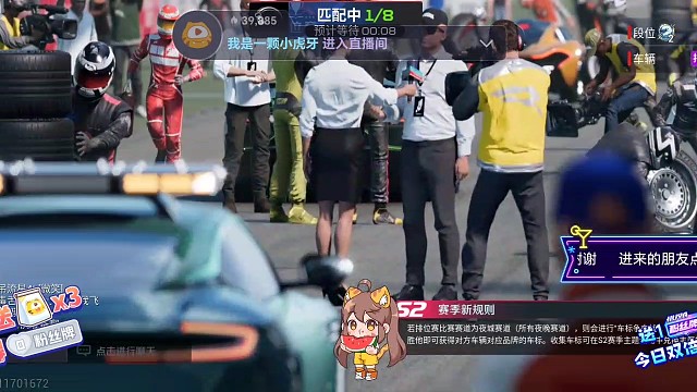 新的赛季新的开始