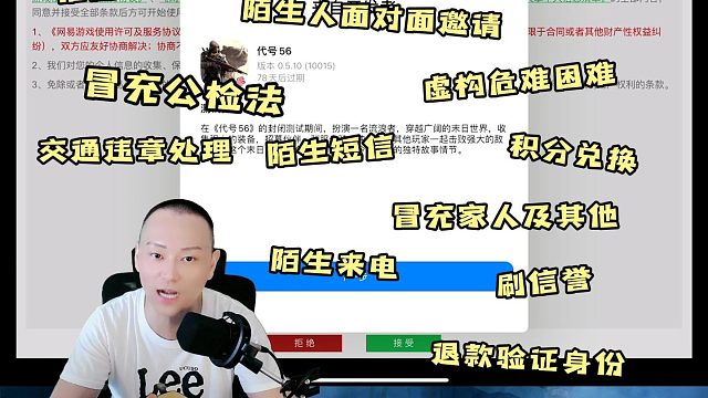 遇到事情不要慌，警察叔叔为我们保驾护航