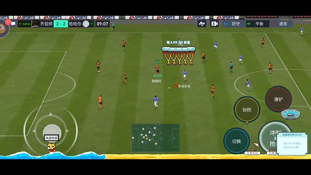 不注意传中时机 更容易被防守反击=2个大力地滚球 极限极速单刀=摇杆 直接加速