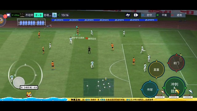 中锋扭身的作用 拉扯空间