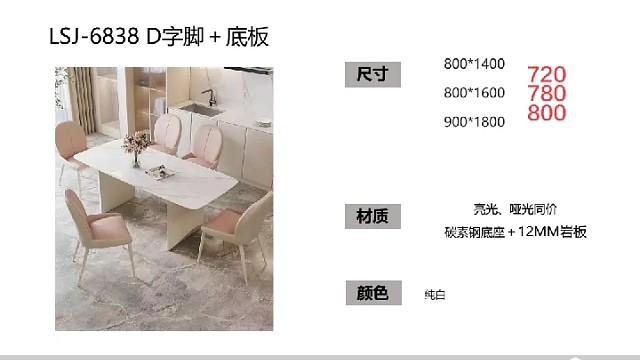 各种规格岩板，岩板家居~厂家直销物美价廉