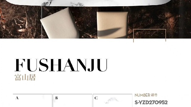 岩板茶几~岩板电视柜~岩板家居~各式岩板质优价美欢迎咨询合作