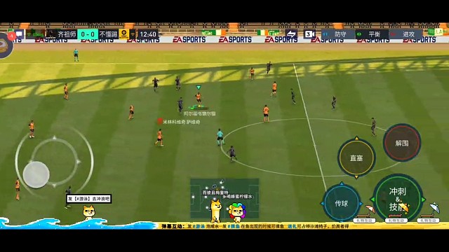 防守反击教科书 启动B计划