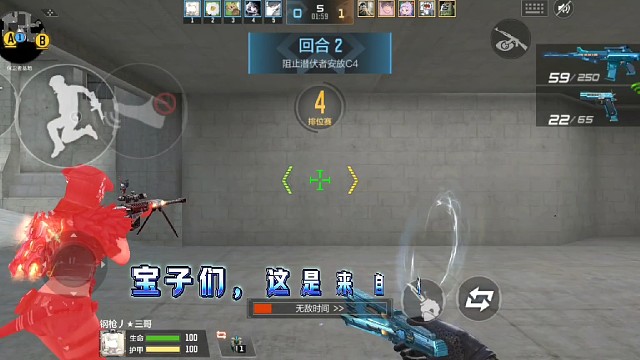 这是一把来自枪皇ss的一个对局