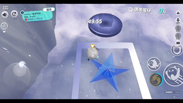 OneStar（集体存档）——love183（10.81%）