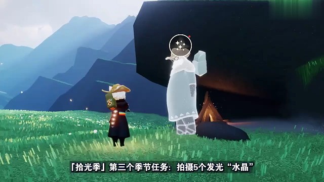 【光遇拾光季攻略】任务三：拍摄“发光水晶”，最方便路线！