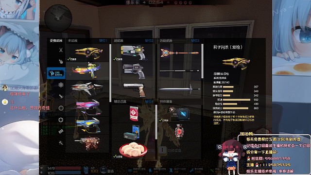 【枪神纪】丝血反杀，完成灭队