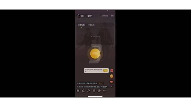 第一次直播好紧张