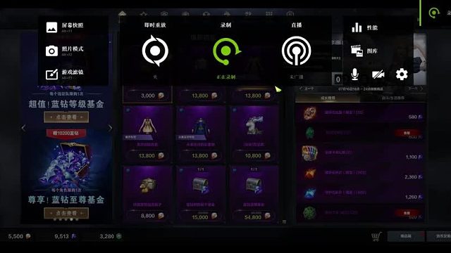 【命运方舟】3天1325的商城小氪攻略