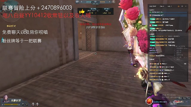 成為突破手，幫忙隊(duì)伍打開局面