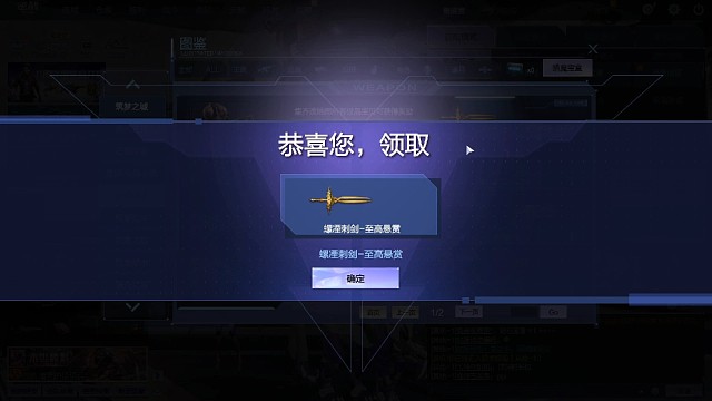 逆战保毕业真香