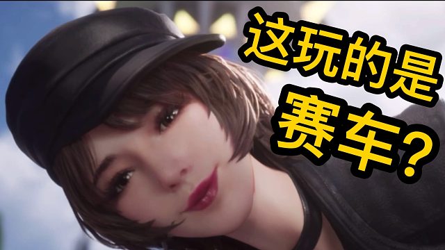 这样的辅助谁不爱呢？