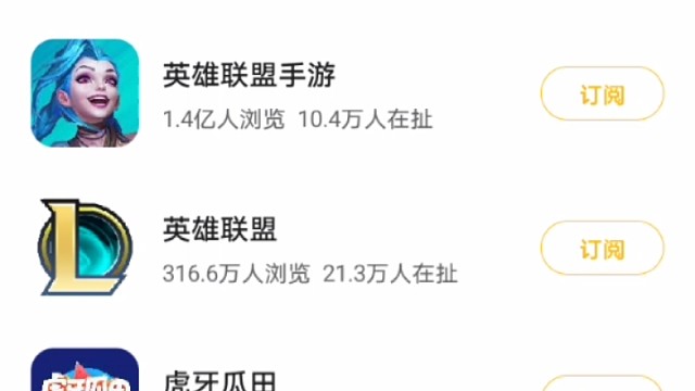 使命召唤呢，是热°度太低了吗，。