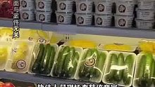 水果店“反向抹零”，被罚1000元