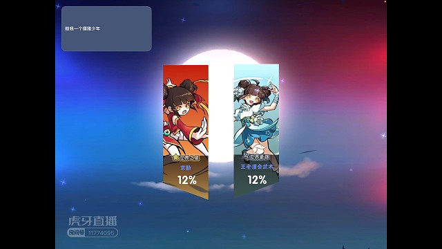 瑕不掩瑜，还得是京叔