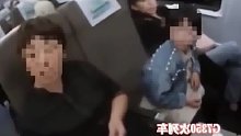 女子带孩子高铁霸座，叫嚣你们愿意怎么弄就怎么弄
