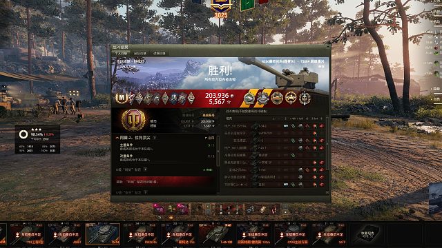 超级潘兴6级房8杀拉德利