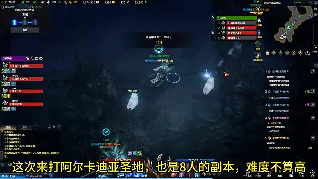 命运方舟：挑战阿尔卡迪亚圣域，团灭好几次终于通关！