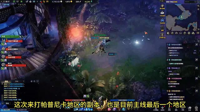 命运方舟：这个小丑的造型真辣眼，连NPC都表示受不了！