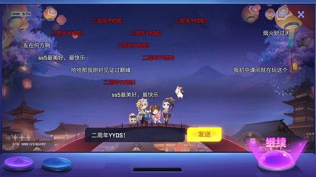 逃少烟花秀一一五周年