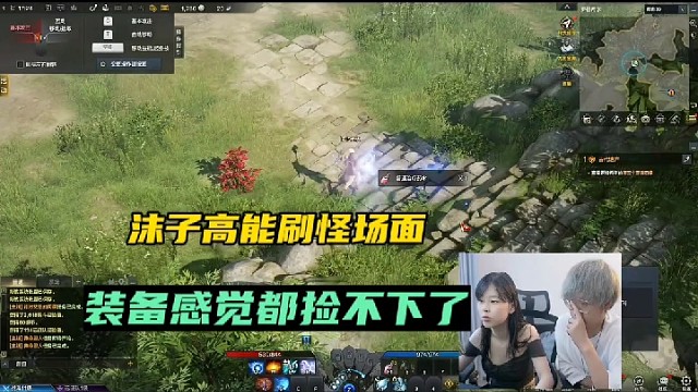 【命运方舟】沫子高能刷怪场面，装备感觉都捡不下了！