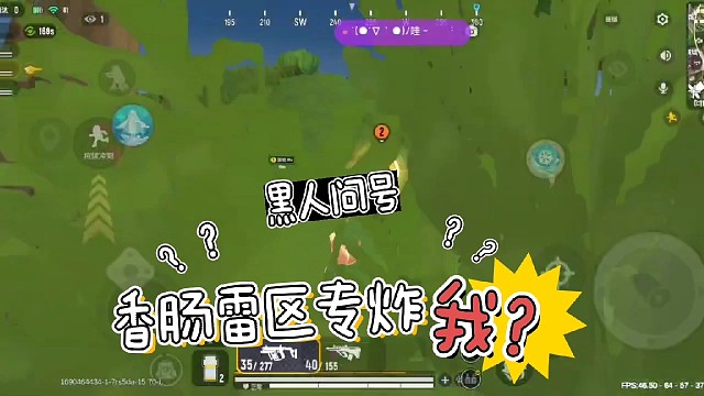 【胖媛苟分日常】怨种合集③