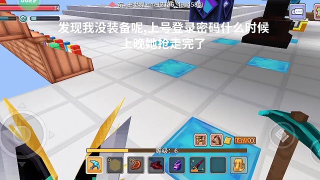 奶块.遗忘服我没装备呢,上号登录密码什么啥意思,她抢走了