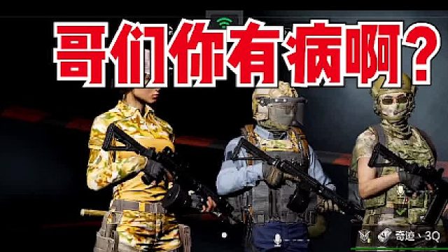 网络上的“妹妹”你把握不住！