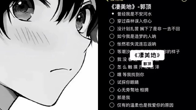 精神寄托可以是音乐