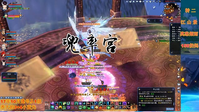 【PVP】2023.8.6太上老君之战（下）