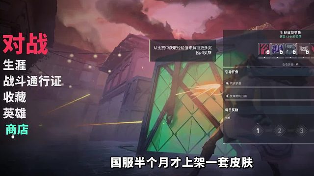 国服皮肤推出太慢，大胆推测下周会上线新套装