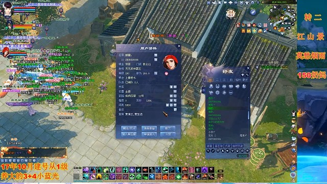 莫愁福地1组半瓶子成了