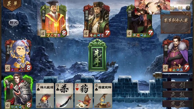 天狼罗成的日常突突