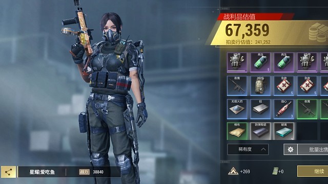 一起玩超凡先锋吧