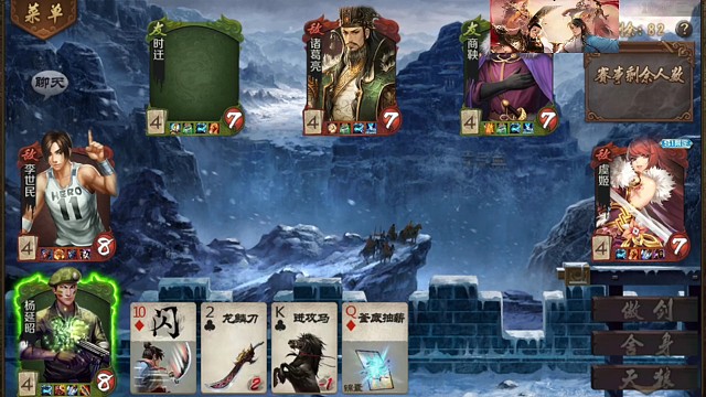 舍身六子的日常冠军