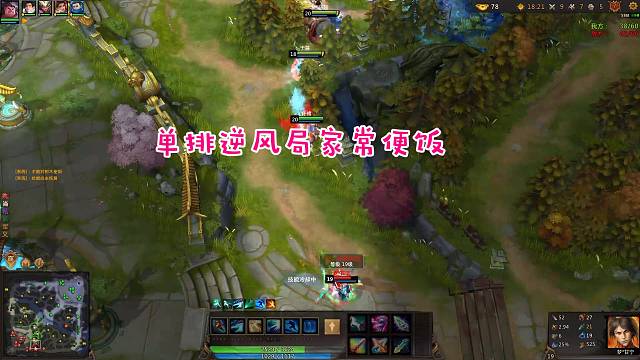 IN天命新版本许褚五杀一个逆风局你想赢都带你赢得男人