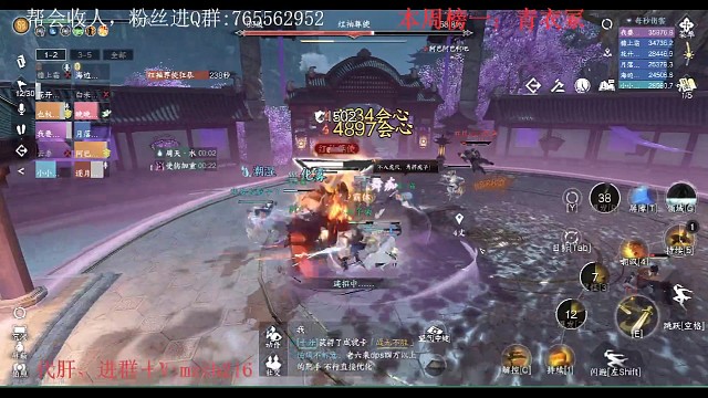 《气的下播》
