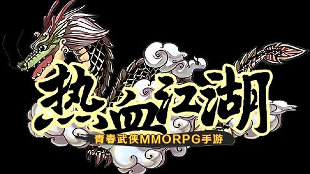 熱血江湖手游：掛機地點分享，熱血江湖官方手游