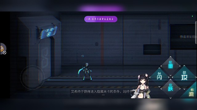 游戏的“她”和外面的“他”的告白