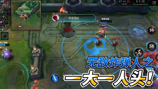 无敌炸弹人之一大一人头！