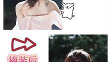 #臉部魔法師#ai美女 #霸王雞腿排炫出好味來(lái) #一張照片換臉變裝