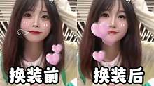 #臉部魔法師#ai美女 #一張照片換臉變裝