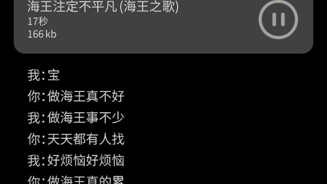 做海王真的好累哦~